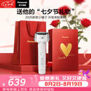 松下（Panasonic）全新小锤子电动剃须刀往复式顺滑双滚轮亲肤便携款刮胡刀Type-c送男士生日七夕礼物LM37白2026新款