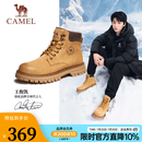 骆驼（CAMEL）马丁靴男王俊凯同款 复古大黄靴 户外工装徒步登山鞋 GE122W7757T 金黄色 (男款) 40