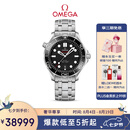 欧米茄（OMEGA）瑞士手表 海马系列300机械表210.30.42.20.01.001 送礼物