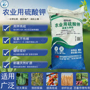 罗布泊农业用硫酸钾微量元素型优等品50公斤一袋一码钾肥 1吨硫酸钾【假一赔十，可开票】微量元素型