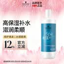 施华蔻专业水漾精华滋养护发素1L水疗洗护润发柔顺滑强韧清爽蛋白护发丝留香