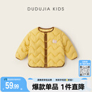 嘟嘟家男童棉服冬装保暖儿童棉衣冬款加厚女童棉袄韩版宝宝外套洋气户外 黄色 120