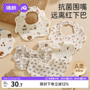 婧麒（JOYNCLEON）婴儿围嘴纯棉a类新生宝宝口水巾防水纱布围脖围兜5条装 Jyp198926
