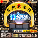 皇驰车位地锁智能遥控车位锁防占车位神器停车位地锁双节锂电池续航