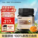 DNZ新西兰进口 麦卢卡蜂蜜UMF15+250g 天然滋补品送长辈节日礼品礼物