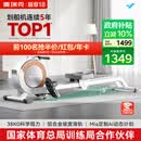 麦瑞克（MERACH）划船机家用智能调阻磁控健身器材室内有氧无氧运动Q1 MRSRM53163W