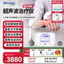康雅伦 超声波治疗仪医用理疗仪腰椎颈椎腱鞘关节肩周筋膜炎网球肘疼痛 旗舰款UT-1001【8W治疗头+固定头+铝箱】