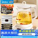 美的（Midea）养生壶 1.5L全自动煮茶壶烧水壶24h预约12小时智能恒温11档控温MK-Y12Q