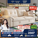 帕沙曼可拆洗布艺沙发小户型沙发床一体两用奶油风折叠沄巢沙发2812ZF 【功能款-可拆洗】2.05米大双人位【沙发秒变床】 豪华版 [猫抓布TY24K] 羽绒+竹炭海绵