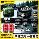 探险者（TAN XIAN ZHE）户外炉具野炊锅具灶全套卡式炉分体式户外便携式露营装备全套套装 一包拎走【卡式炉+烤盘+套锅+全套包】+高山气券