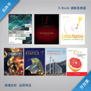 【现货】四川大学 ME  CS 全套 Principles of Physics: Extended, International Adaptation 12th ME 6本全套