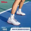 威尔胜（Wilson）女子RUSH PRO 4.5稳定系列运动训练专业竞技网球鞋 【白色/紫色】WRS335510 38 -US 7