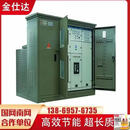 10KV三相箱式变压器315 400 500KVA 630 800 1250kva美式箱变压器 常规型S11-800KVA