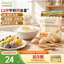 爷爷的农场胚芽低筋面粉500g蛋糕松饼粉烘焙小麦粉馒头宝宝辅食赠婴幼儿食谱