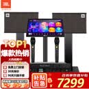 JBL【新款全频低音】KEM3100LE家庭KTV音响套装卡拉ok唱歌全套设备家用K歌一体机