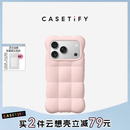 CASETIFY Cloud系列 云想壳 棉云白/晨空蓝/奶糖粉 适用于iPhone 17/16 Pro/Max 苹果手机壳 奶糖粉 iPhone 17 Pro Max