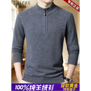 施喆（EZ SHI ZHE）羊绒衫男士100%纯山羊绒秋冬装新款半高领加厚羊绒纯色针织打底衫 中灰 XL (175) 推荐【130一155斤】
