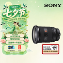索尼（SONY）FE 24-70mm F2.8 GM II 全画幅标准变焦 G大师镜头(SEL2470GM2)