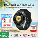 华为（HUAWEI）【咨询享优惠】WATCH GT 6智能手表46mm运动玄玑感知血氧心率体温呼吸监测蓝牙通话防水男女情绪 46mm 雅丹黑-氟橡胶表带【送皮表带+贴膜】