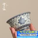 兮元记青花缠枝莲主人杯单杯陶瓷茶杯描银品茗压手杯个人高档父亲节礼物 砾华银莲压手杯【蓝韵东方礼盒】
