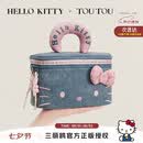 toutou新款hellokitty牛仔化妆包收纳相机包女生出游七夕生日礼物送女友