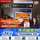 凯度（CASDON）【杨幂代言】双热风嵌入式微蒸烤 SR52BW1-GRPro 微蒸烤炸炖炒7合1 WIFI智控 微蒸烤一体机 蒸烤箱