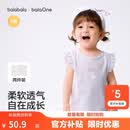 巴拉巴拉婴儿背心宝宝上衣2026新夏季两件装儿童透气女童透气吸汗T恤纯棉