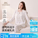 英氏（YEEHOO）26年新品孕妇月子服纯棉哺乳睡衣10A抗菌自带胸垫家居服海洋奇珠L