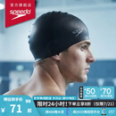 速比涛（Speedo）硅胶游泳帽男女长发防水成人泳帽时尚经典款3D 黑色