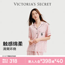 维多利亚的秘密（Victoria's Secret）维密 单依纯同款宅度假天丝绵柔印花凉感睡衣家居服套装女不易皱