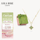 LOLA ROSE罗拉玫瑰闪星系列项链女款七夕礼物送女友老婆