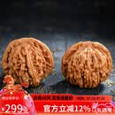妍韵珠宝精品四座楼狮子头文玩核桃盘玩古玩麻核桃手把件43-44mm+盘玩礼包