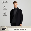沙驰（SATCHI）[可拆卸鹅绒内胆]男装男士含羊绒大衣2025秋季新款羊毛外套 藏青 XL