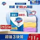 舒肤佳香皂115g*3块皂(纯白+柠檬+薰衣草)99.9%除菌沐浴皂 新旧包装随机