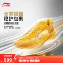 李宁Ultra Light超轻2026 beng科技篮球鞋男专业比赛运动鞋 荧光芒果黄-6 42