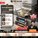 火星人【王安宇同款】听月系列ET51静音AI控烟集成灶餐具奶瓶消毒柜家用一体燃气灶28风量油烟机天然气左