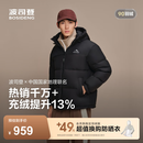 波司登（BOSIDENG）羽绒服男女同款情侣连帽时尚运动休闲面包服外套商场同款 黑色8056 【无袖标】 XL 175/96A 体重约130-140斤