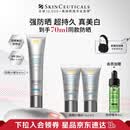 修丽可防晒小银伞40mlSPF50+护肤品美白淡斑化妆品生日礼物送女友