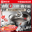 康巴赫平底不粘锅真钛无涂层炒菜锅牛排煎锅煎蛋煎饼专用燃气灶电磁炉 【母婴级】100%真钛0涂层 28cm