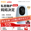 亲宝宝AI智能看护器婴儿监护器监控哭声宝宝床摄像头看娃神器32G静谧蓝