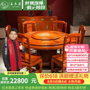 王木匠 红木家具 缅甸花梨（学名：大果紫檀）实木餐桌 中式仿古雕花圆桌椅组合 餐厅圆形餐台饭桌 1.58米圆桌配10国色天香餐椅