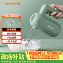 九阳（Joyoung）手持电动打蛋器 料理机 打发器 多功能家用搅拌机迷你打奶油烘焙S-LD150