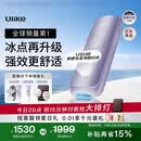 Ulike【升级不加价】Air4 Max蓝宝石冰点脱毛仪去小胡子刮毛刀剃毛器美容仪补贴生日礼物送女友