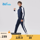 361° 运动套装2023秋季男童女童外套长裤针织套装 蓝 160