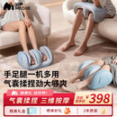 妙界【教师节礼物】X3Max腿部按摩器小腿按摩仪气囊揉捏热敷肌肉放松全自动捏大腿小腿足部足疗机