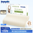 邓禄普（Dunlopillo）斯琳拉邂逅波浪枕荷兰进口特拉雷Talalay天然乳胶枕物理发泡工艺 