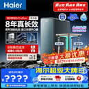 海尔（Haier）家用净水器鲜活水promax1200G8年真长效厨房专用台下反渗透抑菌滤芯净水机过滤母婴直饮自来水R889