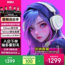 ROG棱镜2 无线蓝牙三模 电竞游戏耳机头戴式 SpeedNova低延迟 318g轻量化 三角洲行动 月耀白