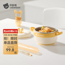 贝肽斯宝宝辅食碗婴儿专用注水保温碗婴幼儿吃饭套装吸盘儿童餐具 橙黄注水碗+刮泥辅食勺+小熊咬咬袋