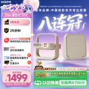 极米（XGIMI）Z6X 第五代 高亮版升级 700CVIA 投影仪家用 轻薄投影机1080P智能家庭影院 一体式云台 国家补贴
